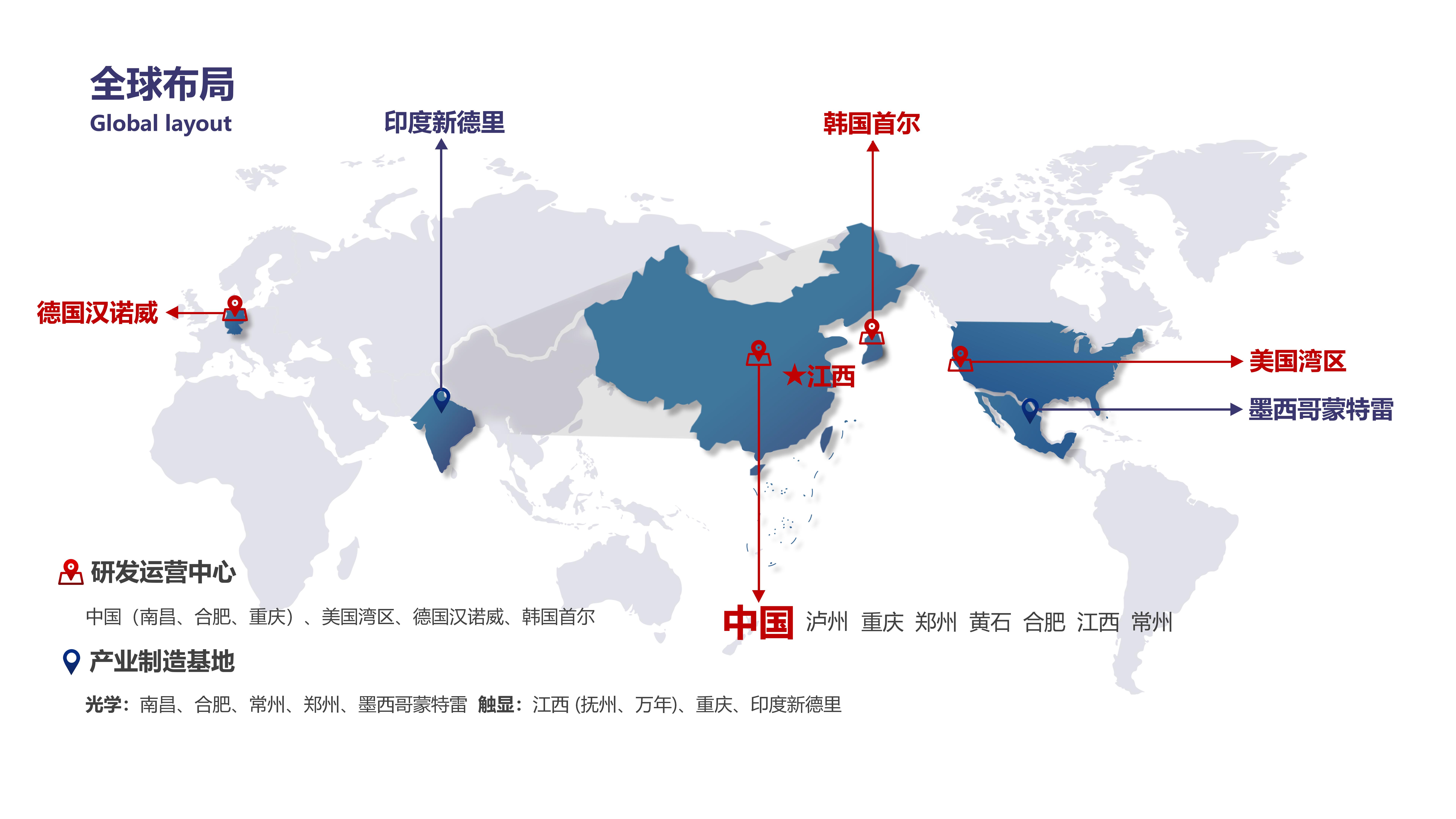 安博体育中国有限公司